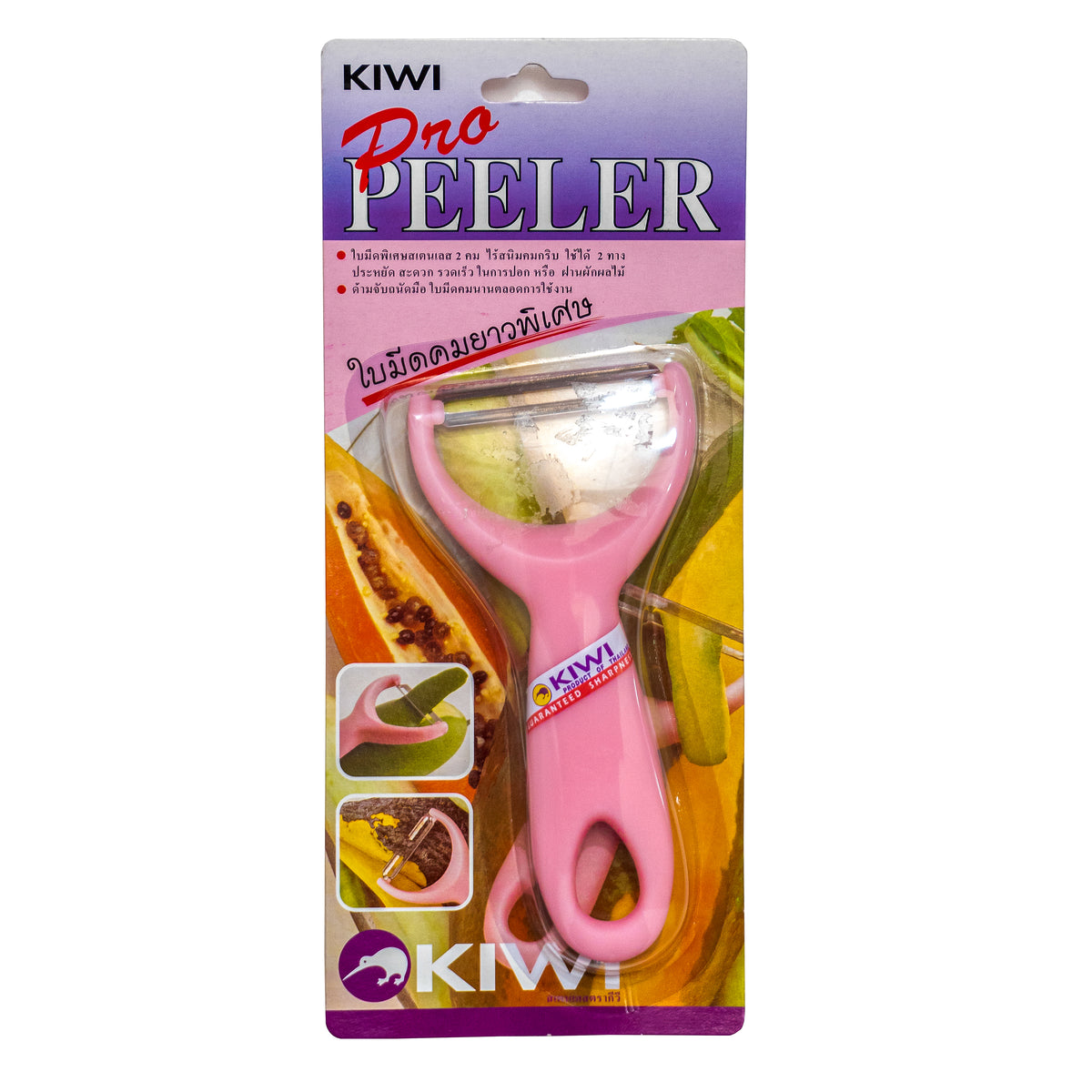 KIWI Pro Peeler - Effortless Precision for Culinary Mastery