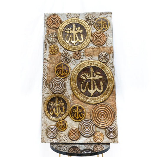 Islamic Blessings: Name of ALLAH Scenery - A Perfect Gift and Home Decor Piece