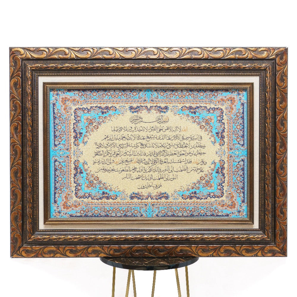 Aytul Qursi Scenery with Wooden Moulded Frame: Islamic Home Decor Masterpiece