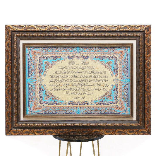 Aytul Qursi Scenery with Wooden Moulded Frame: Islamic Home Decor Masterpiece